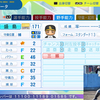 【パワプロ2024・再現】盛島 稜大（ソフトバンク・育成選手）