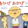 朝の読書タイム：１年１組（第１回）