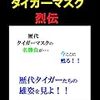 首相：岩手の震災孤児、ふるさと納税で支援強調