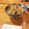 お得天丼ランチ！「天ぷら 吉田」