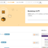 「Bootstrap 4入門」＠ドットインストールを学習しました。