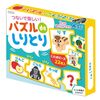 言葉遊びは知育の宝庫！「パズルdeしりとり」で楽しく語彙力UP大作戦