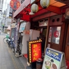 広島 胡町 つけ麺 みんみん×うどんの和 ランチ サラリーマンデー つけ麺定食がワンコインで安い！店員さんの態度の口コミ