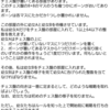 Twitterでみかけた論理パズルを勝手に解説してみた