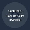 Feel da CITY (初回盤) (DVD) #SixTONES	#FeeldaCITY が入荷予約受付開始!!