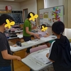 ２０２３夏休み宿題お助け会