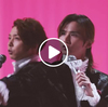 KinKi Kids出演。D.U.O.『ザ クレンジングバーム』TVCMメイキング映像