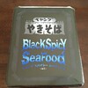 ペヤング焼きそばを食べてみる　その53　ブラックスパイス編