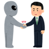 「forge」の意味と使い方を徹底解説【例文・会話・TOEIC/英検対応】