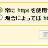  Gmail Notifierが動かなくなった原因と解決方法