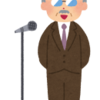 正義ってややこしい
