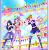 いっしょにアイカツ(4人ステージ対応)