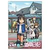 ねこむすめ道草日記11巻を注文した。