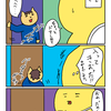 【子育て漫画】トイレに現れたイケメン