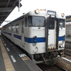 2015年九州一人旅～日本最南端の駅と鉄路の最果てへ