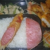  「琉花」の「鶏胸肉のナゲット風(日替わり弁当)」３００円 #LocalGuides
