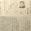 トップガンのアイスマン亡くなる！