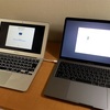 「MacBook Pro 13」開封の儀。