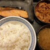 吉野家さんの牛鮭定食を久しぶりに食べた