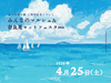 ならお海の駅２周年記念で島グルメにヨットレース、だが4月の海に餅つき大会は要るのか！？
