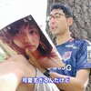 石川梨華バースデーイベント2026 ～Love Revolution 41♡～ に行ってきました【その3】