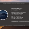 macOS Catalinaにアップグレード(10.15)する