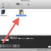 バッファローのNAS故障？その１