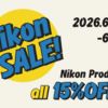 【期間延長！】Nikonのカメラやレンズ。なんならアクセサリー類のセールをしようと思います。