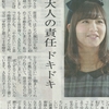 今日という日は...
