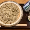 麺喰らう（その 602）ざる