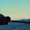 BEGINを弾き語り！「ギター弾き語り BEGIN Songbook」で沖縄サウンドを自宅で楽しむ方法