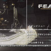 F.E.A.R.2 プレイ