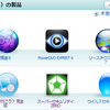 NovaBackup　買ってきた
