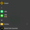 LINEが使えない