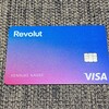 Revolut カード届いた