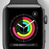 iOS「iOS14」リリースに伴う、Apple Watch Series 3 のアップデート