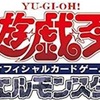 【遊戯王】ドラゴンメイドのエロさは異常、というお話