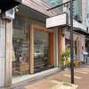 【カフェ】タイでカフェに行く11 (Monday to Sunday Art Cafe)