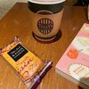 ロイヤルミルクティーとレーズンサンド