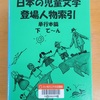 ありませんか？こんなこと。（解答編）