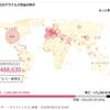 FX,投資の情報･ニュースまとめ｜2020/04/22/水