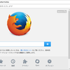 Firefox の UI をカスタマイズしてみた