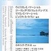 「性犯罪前歴者にＧＰＳ、大阪府も検討」