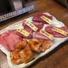 むかちんとお肉