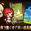 【レジェンドサマナー】最新情報で攻略して遊びまくろう！【iOS・Android・リリース・攻略】新作の無料スマホゲームアプリが配信開始！