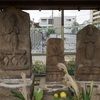 庚申塔3基（大田区西馬込2丁目・西二稲荷神社）