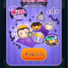 ツムツム⑯  イベント  ＆こないだの投稿の補足！
