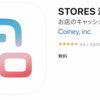 iOSアプリを慎重に安全にリリースする