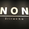 NON クロワッサンのお店