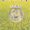 あ・じゃ・ぱん!